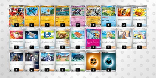 kvbfvV-cdWWMm-V1kkVVのデッキ画像