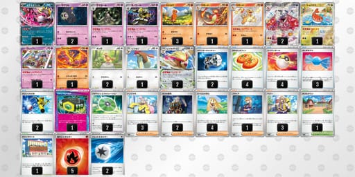 kvdbkV-OxyaIT-vwVV5kのデッキ画像