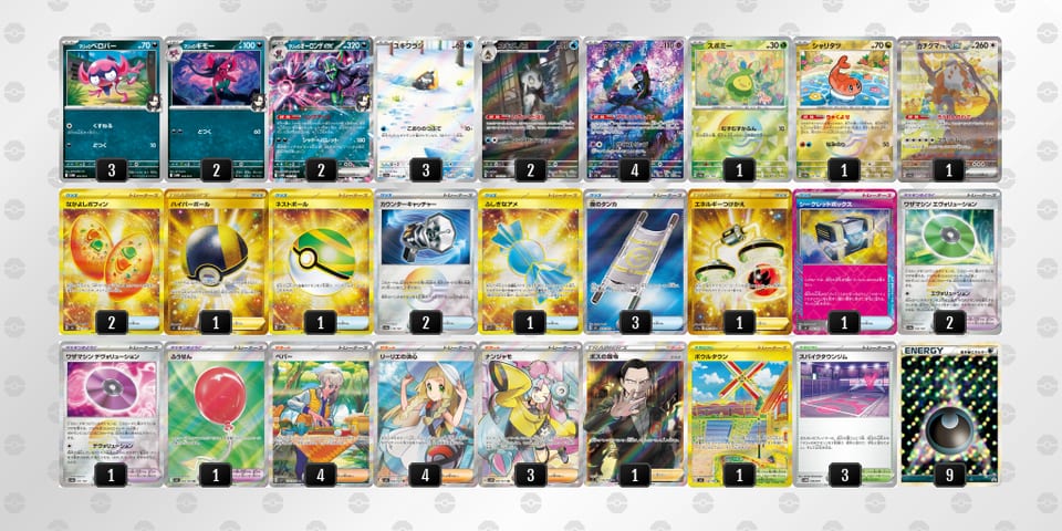 kvdkfF-FneCgd-VbVvkVのデッキ画像