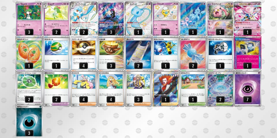 kvfVbk-YBwtOO-VkkfVFのデッキ画像