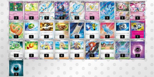 kvfVbk-YBwtOO-VkkfVFのデッキ画像