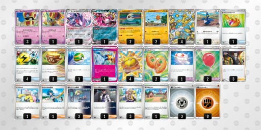 kvfkFk-86Dr3F-kwVkVvのデッキ画像