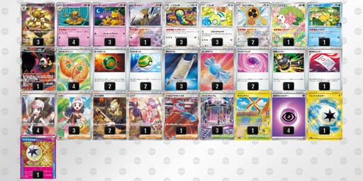 kvkVVf-gREvmD-fkkkfVのデッキ画像