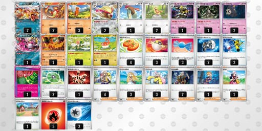 kvkVkv-lQCQSh-VwV1Vkのデッキ画像