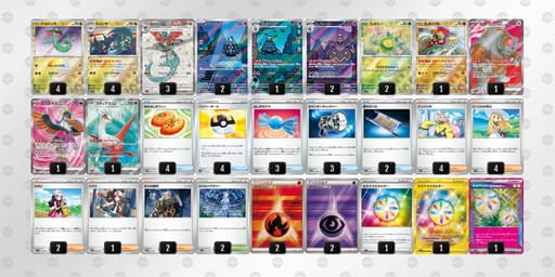 kvkkVV-ra58ju-dkVFVdのデッキ画像