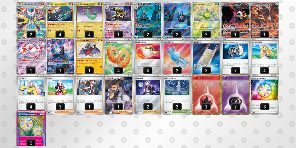 kvkkfF-AL1Bkf-V1VVvVのデッキ画像