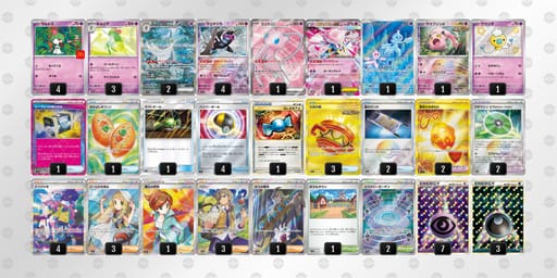 kvkkv5-B6FEuI-bV5FFFのデッキ画像