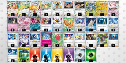 kvkkvV-MlAToZ-VFkfkfのデッキ画像