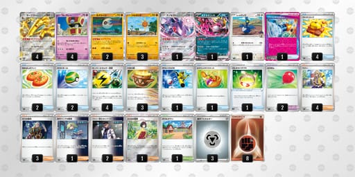 kvkvVV-bmiWDu-wbfFFvのデッキ画像