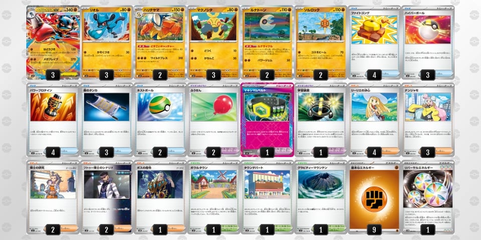 kvkvVf-NO71iS-kkFkVVのデッキ画像