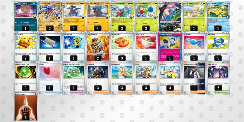 kvkvkV-63D6nZ-VbFVkFのデッキ画像