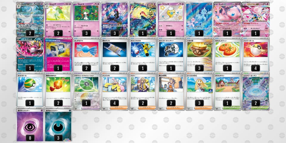 kvvVfV-pAjSTb-vFFvdkのデッキ画像