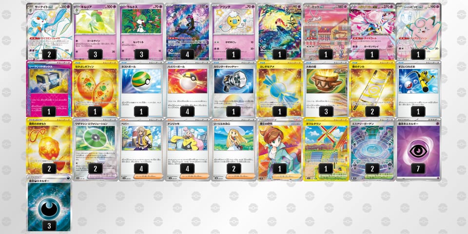 kvvVkV-yNHaWu-bkkVdbのデッキ画像