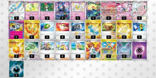 kvvVkV-yNHaWu-bkkVdbのデッキ画像