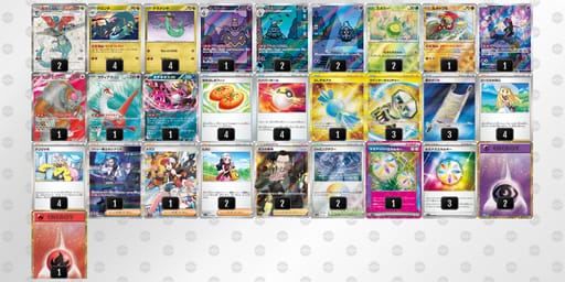 kvvbkF-CWizY0-VVFvVkのデッキ画像