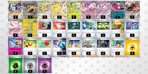 kvvkkf-RwRk9b-VVkFbvのデッキ画像