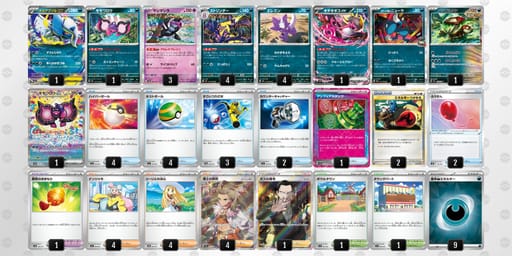 kvwVVV-gM35Sd-Ffv5V1のデッキ画像