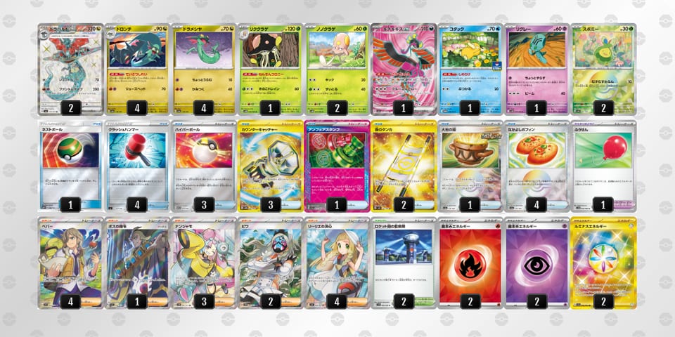 kwFfvk-LQgqI5-V1VkFvのデッキ画像