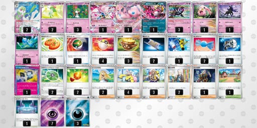 kwVVwV-Pw6nGr-Vvvk5bのデッキ画像