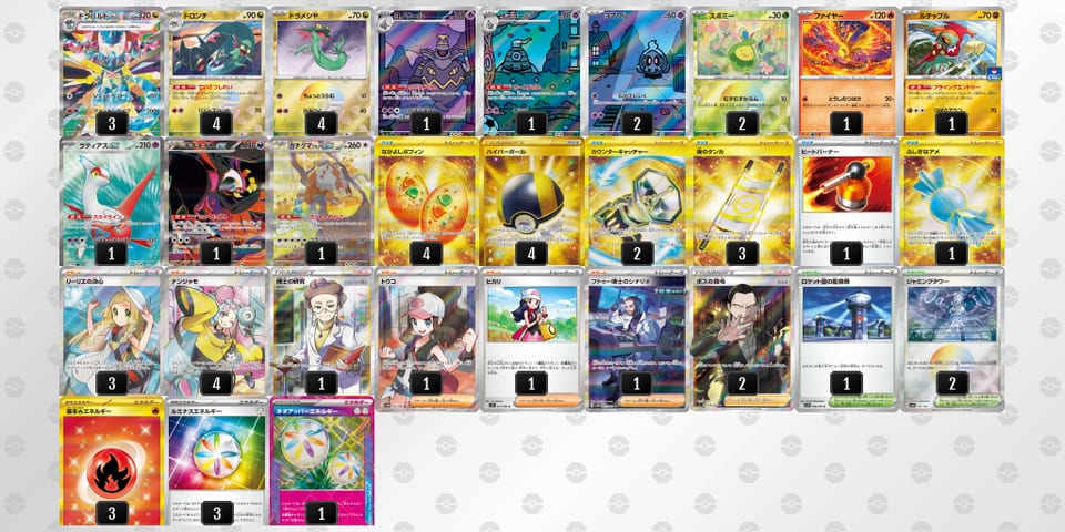 kwfVVk-7nevQn-FfVkvFのデッキ画像