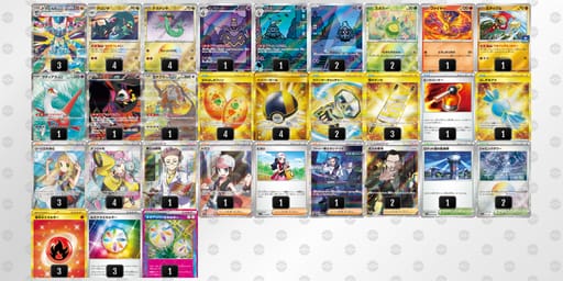 kwfVVk-7nevQn-FfVkvFのデッキ画像