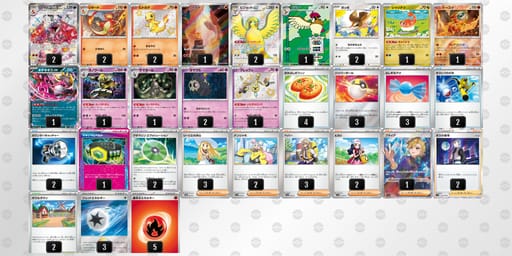 kwfd1V-RKofHP-vVFkVvのデッキ画像