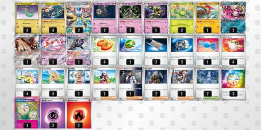 kwfwFV-uUbgIb-vkdVVkのデッキ画像