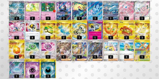 kwkFdv-8rZoqB-kfVbVVのデッキ画像