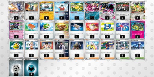 kwkvbw-xet0tT-VVVF55のデッキ画像