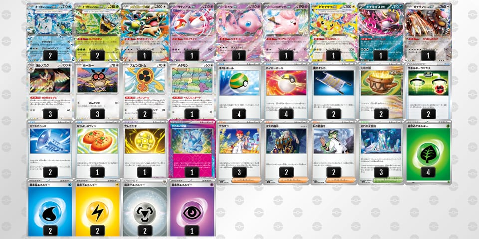 kwkw5k-6jQkkx-fVkVbvのデッキ画像