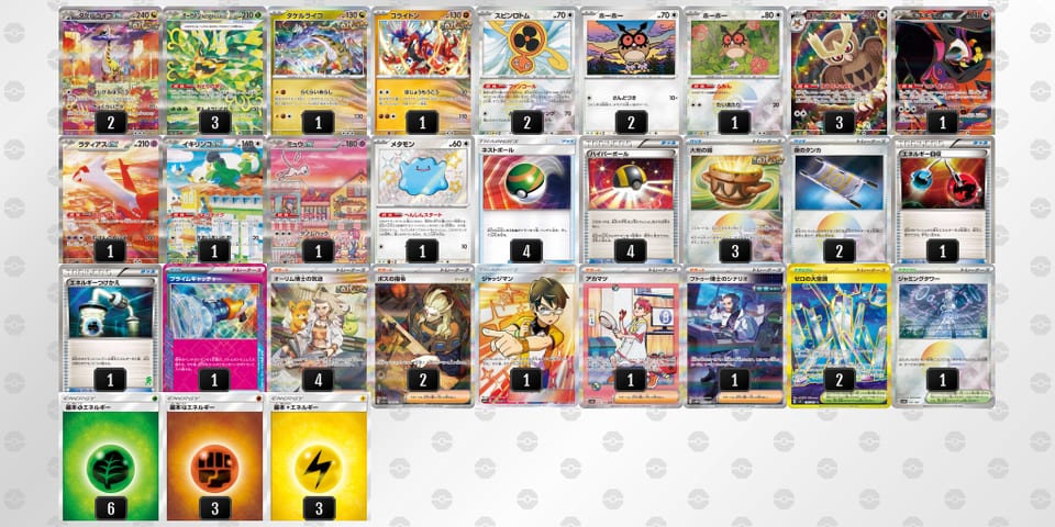 kwvFFf-Uvd4im-dkVkVkのデッキ画像