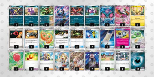 kwvkF5-phIyrX-kkVvVVのデッキ画像