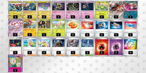 n6LQLH-tmmkXc-gQgiLLのデッキ画像