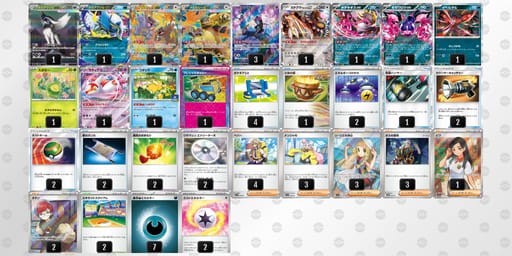 n6Lnng-nE2DB7-ggQngLのデッキ画像