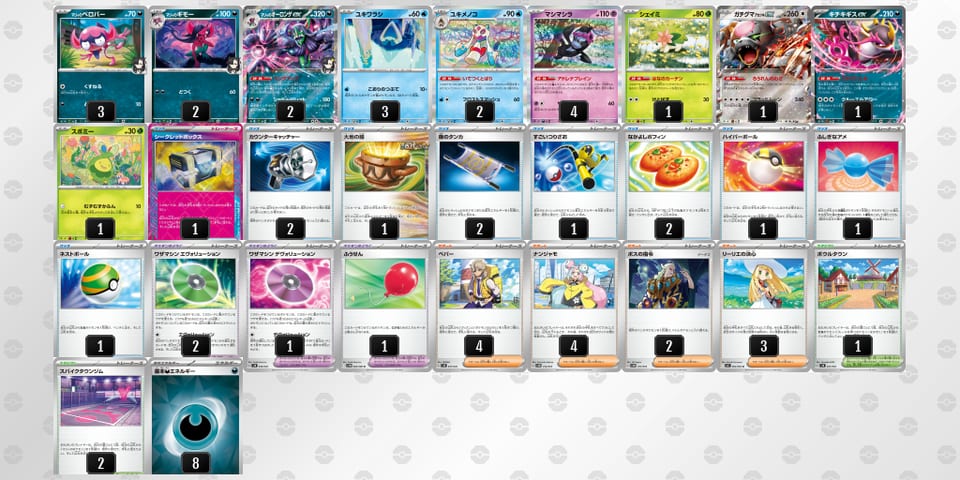 n6QnLg-iMFzwx-gLiiLLのデッキ画像