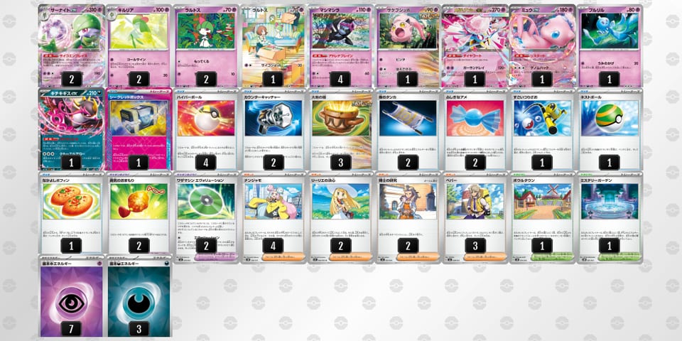 n6Qnig-hR8lhj-Qn6LnLのデッキ画像