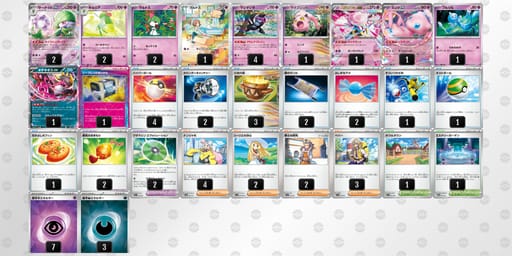 n6Qnig-hR8lhj-Qn6LnLのデッキ画像