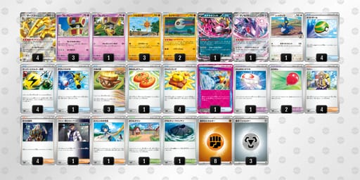 n6nLLP-O0NNP7-9LQQgHのデッキ画像