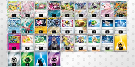 n6nnQQ-5hFWfH-QNgLgnのデッキ画像