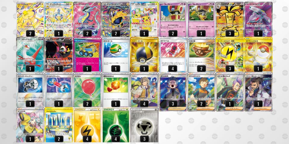 n9LLQN-Uhnqmd-nnNLgQのデッキ画像