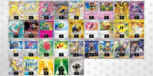 n9LLQN-Uhnqmd-nnNLgQのデッキ画像