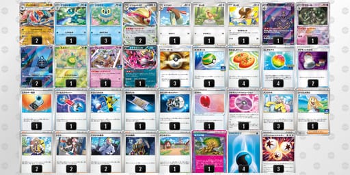 n9LPLg-LNl2kW-nHgLgQのデッキ画像