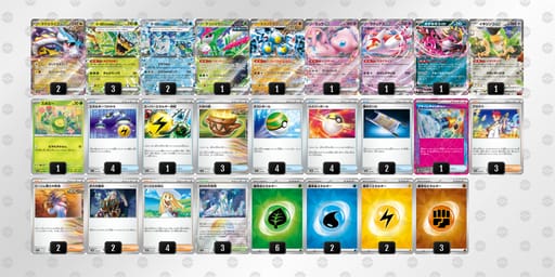 n9QLQg-2FmMNw-nH9Pngのデッキ画像