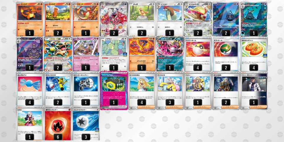 n9QPLg-wl2fn8-6nnLHnのデッキ画像