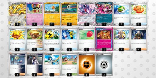 n9QQgL-GBTLwy-HLLNg6のデッキ画像