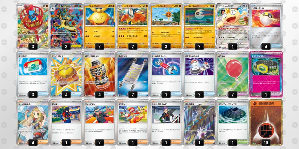 n9g6nn-fZWCoD-PngPgLのデッキ画像