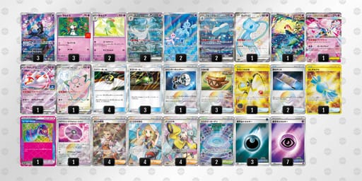 n9niL9-ftt1NI-gQLLHLのデッキ画像