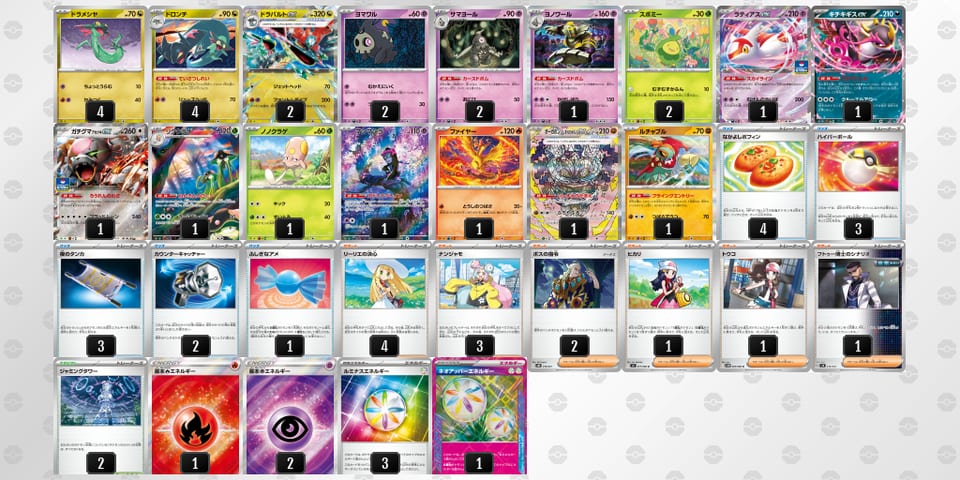 nH9LLL-gtEoUL-LgQignのデッキ画像