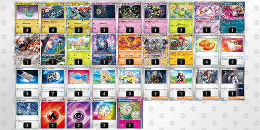 nH9LLL-gtEoUL-LgQignのデッキ画像