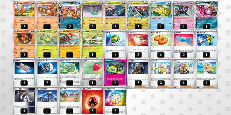 nHLQQP-SbqzHv-PnLgQnのデッキ画像